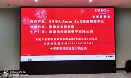 無縫液晶拼接屏，驚艷效果等你探索